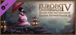 ヨーロッパ・ユニバーサリス4 Kairisサウンドトラック2