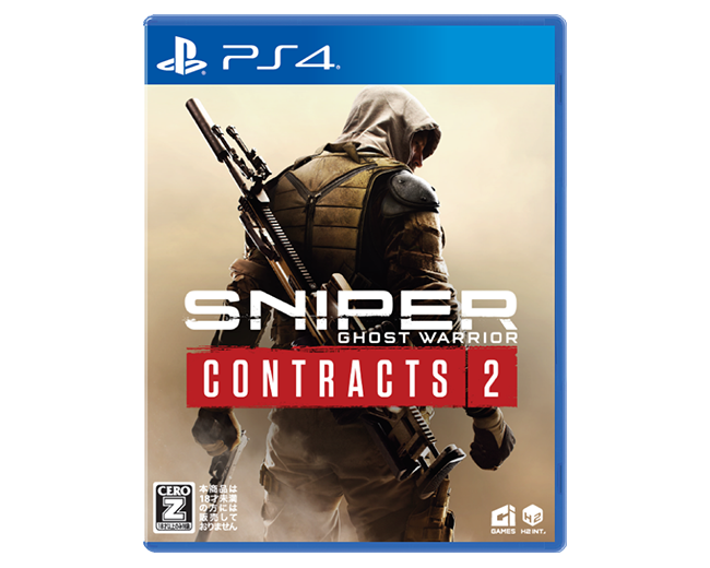 Sniper Ghost Warrior Contracts 2