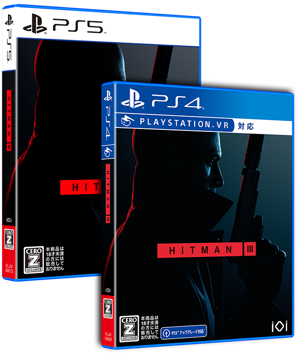 ヒットマン3 Hitman　PS4 日本語対応　VR対応