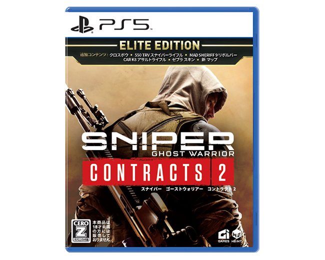 Sniper Ghost Warrior Contracts 2