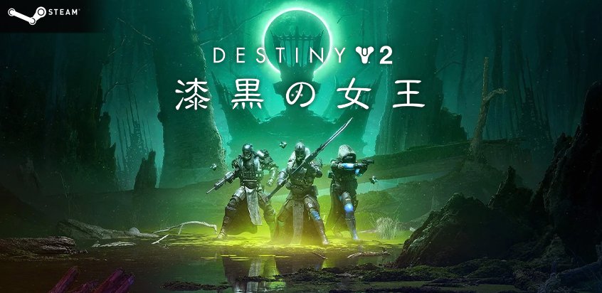 【貴重】エアーウォーリアーズ　デスティニー【入手困難】 お知らせ