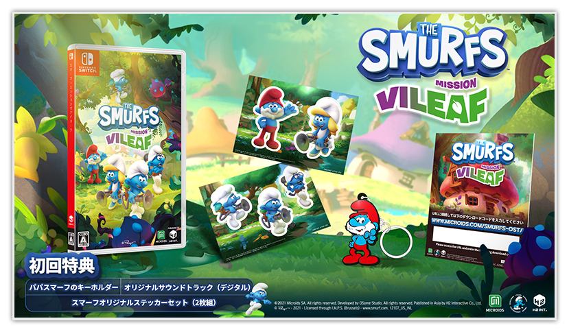 The Smurfs Mission Vileaf