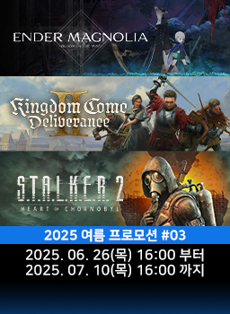 다이렉트 게임즈 2025 여름 프로모션 #03