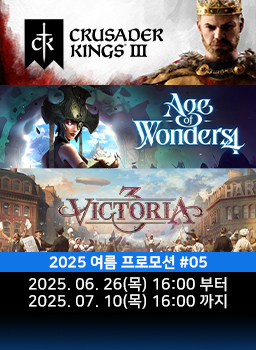 다이렉트 게임즈 2025 여름 프로모션 #05