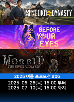 다이렉트 게임즈 2025 여름 프로모션 #06