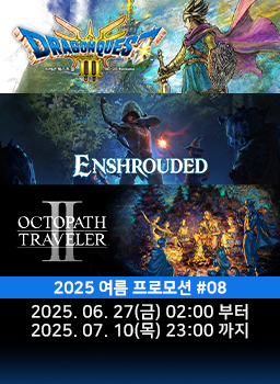 다이렉트 게임즈 2025 여름 프로모션 #08