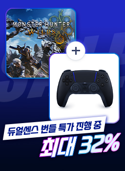 몬스터 헌터 와일즈 듀얼센스 번들 특가