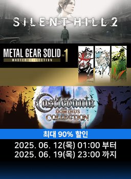 [KONAMI 퍼블리셔] 6월 특가 프로모션