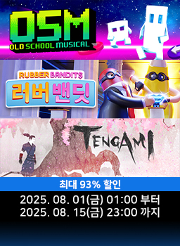 [PID Games 퍼블리셔] 8월 특가 프로모션