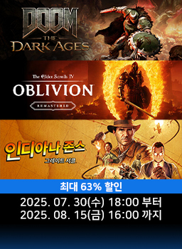 퀘이크콘 2025 기념 특가 프로모션