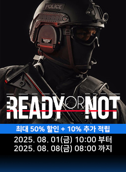 [레디 오어 낫 한국어판] 8월 특가 프로모션
