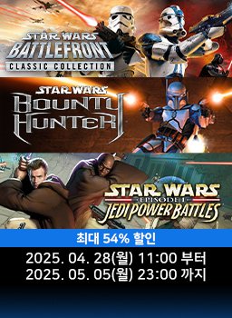 스타워즈의 날 기념 특가 프로모션