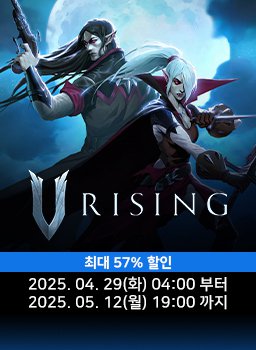 [브이라이징 한국어판] 오크베일의 침략자 업데이트 기념 특가 프로모션