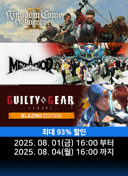 7월 5주 다이렉트 게임즈 주말 특가 프로모션