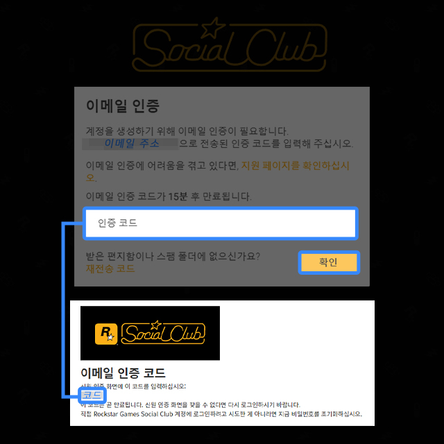 이메일 주소 인증