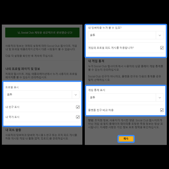 인증용 보안 코드 입력