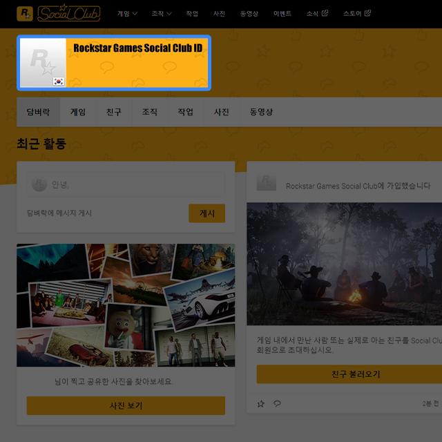 계정 생성 완료