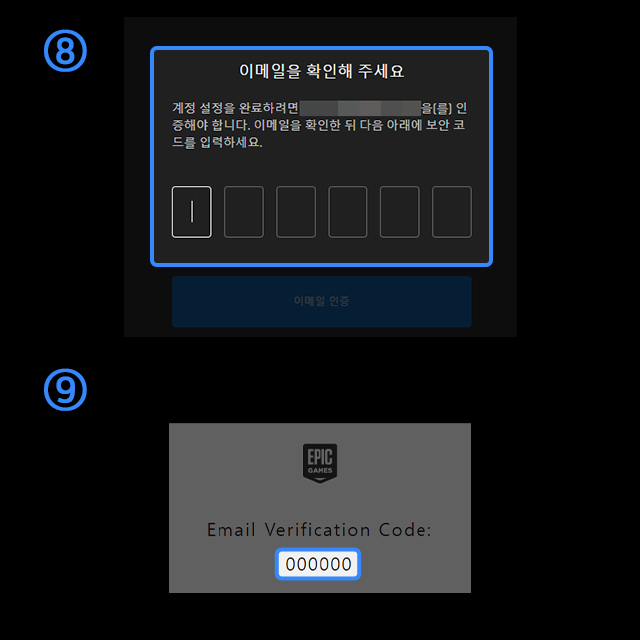 인증용 보안 코드 입력