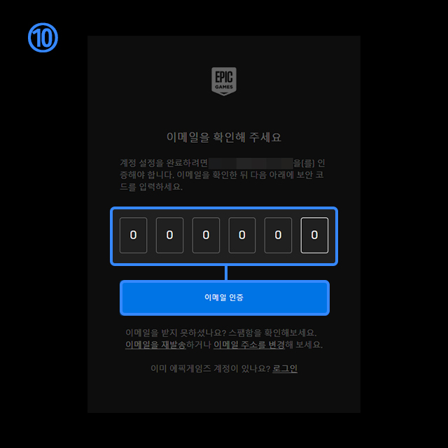 계정 생성 완료