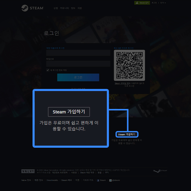 가입 및 로그인
