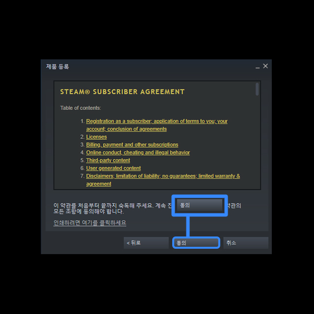 이메일 주소 인증 대기