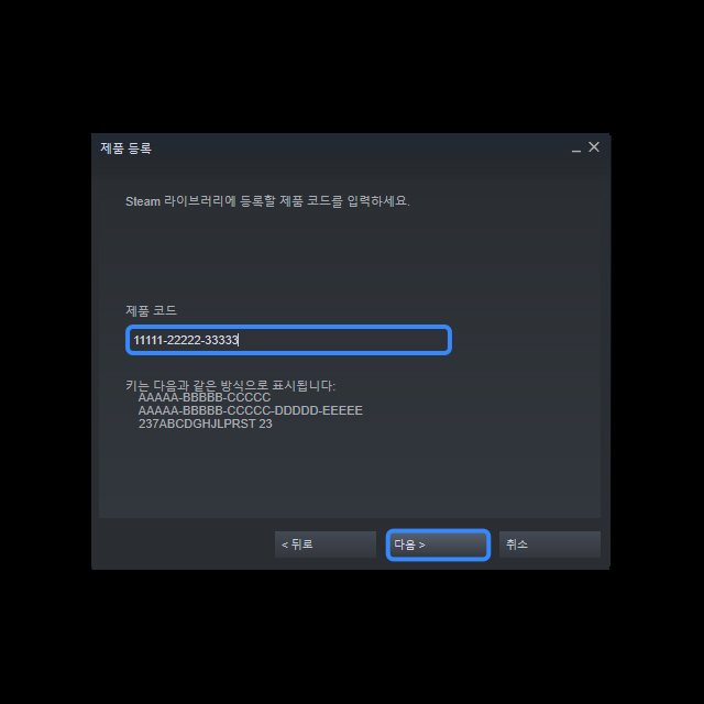 받은 편지함 확인 후 이메일 주소 인증
