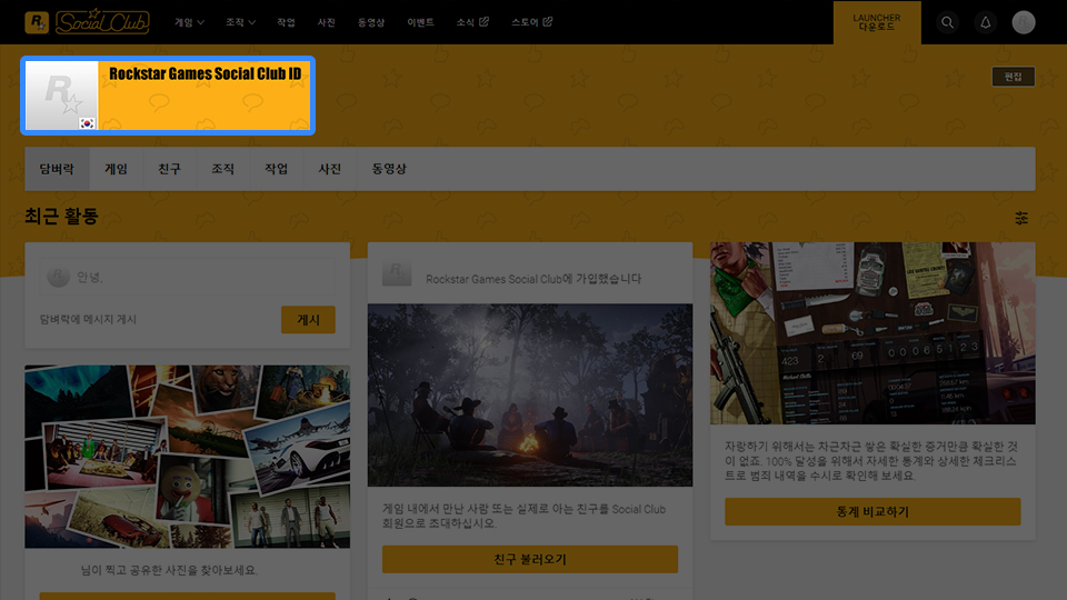 계정 생성 완료