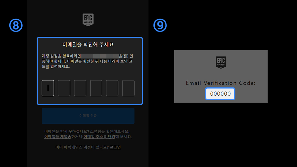 인증용 보안 코드 입력
