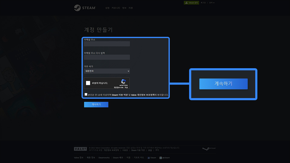 가입양식 기입