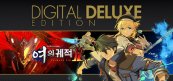 [특전제공] 영웅전설 여의 궤적 2 -크림슨 신- 디지털 디럭스 에디션